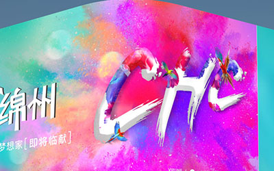 數(shù)字光魔裸眼3D視覺營銷認(rèn)為，在營銷同質(zhì)化時(shí)代，原創(chuàng)內(nèi)容的戶外裸眼3D能脫穎而出