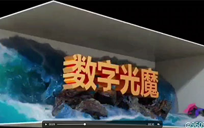 龍門石窟3D海浪視頻 裸眼3D LED大屏設計安裝、廣告投放、內(nèi)容制作、代理運營 裸眼3D文創(chuàng)LED服務商-數(shù)字光魔