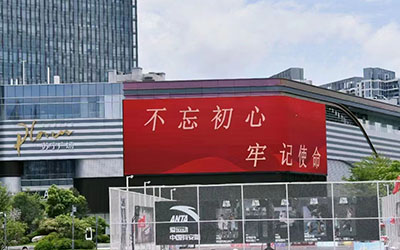 福州最大裸眼3D屏，蘇寧廣場(chǎng)A區(qū)“裸眼3D大屏”，福州最大的戶外裸眼3D屏